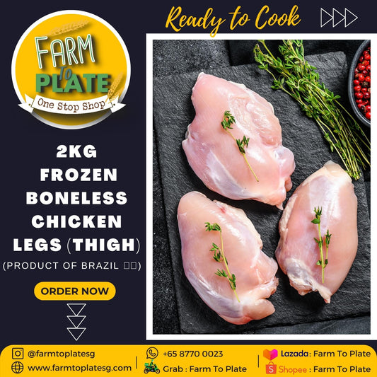 【FARM TO PLATE】2kg Seara Frozen Boneless Chicken Legs (Thigh) / 无骨鸡腿肉