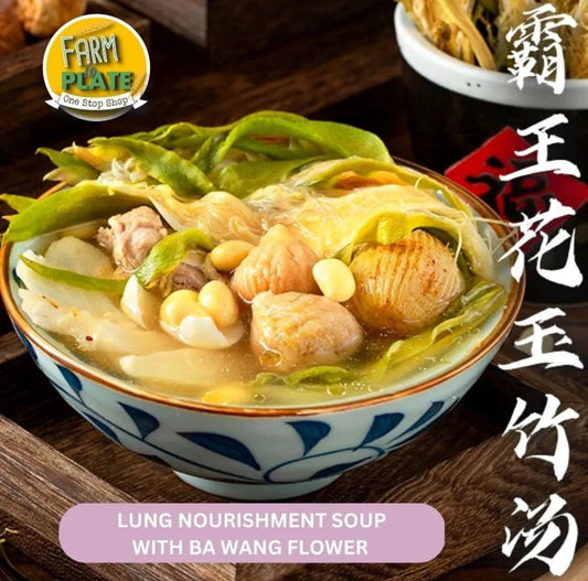 【FARM TO PLATE】Lung Nourishment Heat Dispelling Herbal Soup Pack with Night Blooming Cereus / Ba Wang Hua