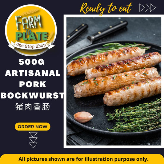 【FARM TO PLATE】Pork Bockwurst 500g