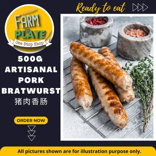 【FARM TO PLATE】Pork Bratwurst 500g