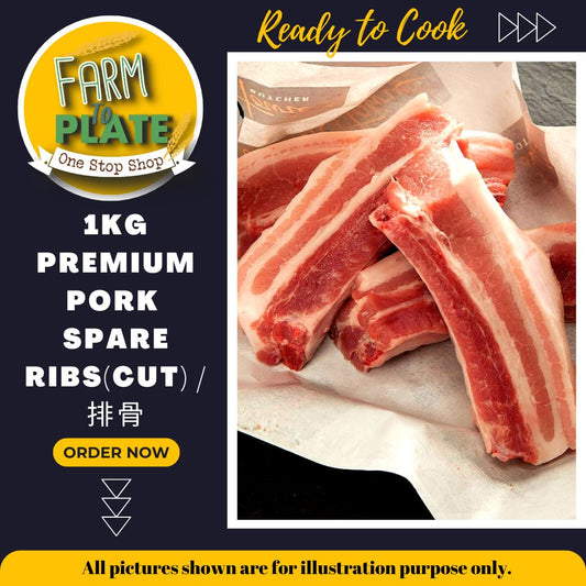 【FARM TO PLATE】Pork Spare Ribs 1kg