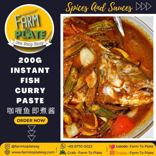 【FARM TO PLATE】200g Instant Fish Curry Paste / 咖喱鱼