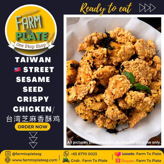 【FARM TO PLATE】Taiwan Style Sesame Seed Crispy Chicken / Taiwan Street / 台式芝麻香酥鸡