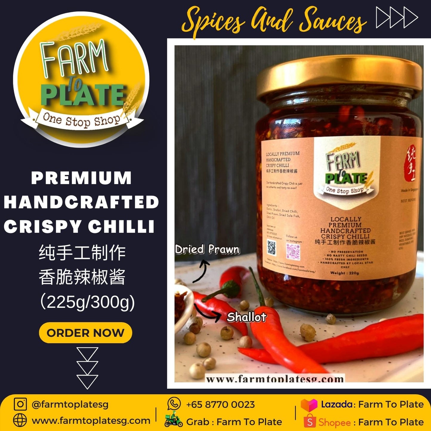 【FARM TO PLATE】Premium Handcrafted Crispy Chilli / 225g