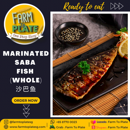 【FARM TO PLATE】Marinated Teriyaki Saba Fish 300g / 沙巴鱼