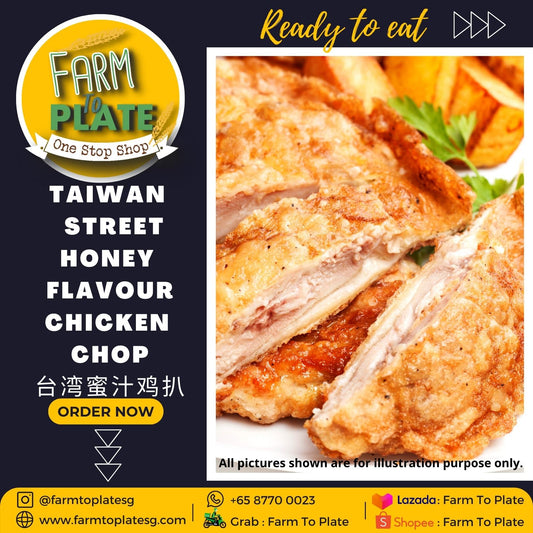 【FARM TO PLATE】Taiwan Style Honey Flavour Chicken Chop / Taiwan Street / 台式蜜汁鸡扒