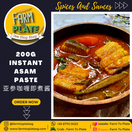 【FARM TO PLATE】200g Instant Asam Paste / 亚参咖喱