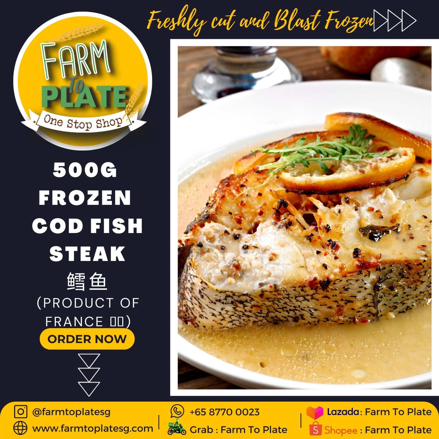 【FARM TO PLATE】500g Cod Fish Steak Cut / 鳕鱼