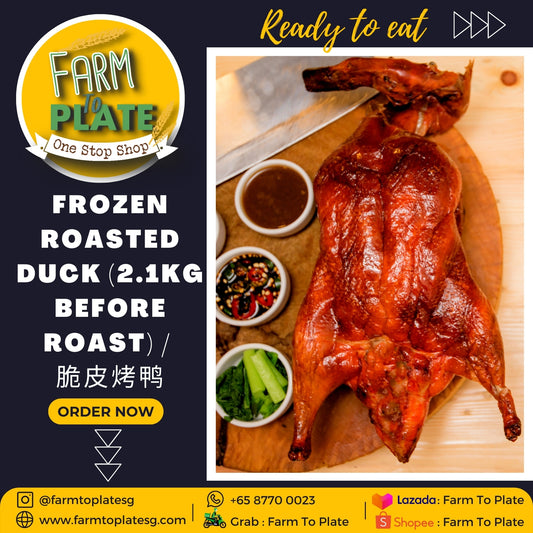 【FARM TO PLATE】Traditional Roasted Duck (2.1kg before roast) / 烤鸭 / Frozen