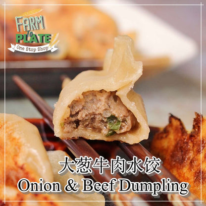 【FARM TO PLATE】500g Frozen Onion & Beef Dumplings (Approx. 20pc) / 洋葱牛肉饺子