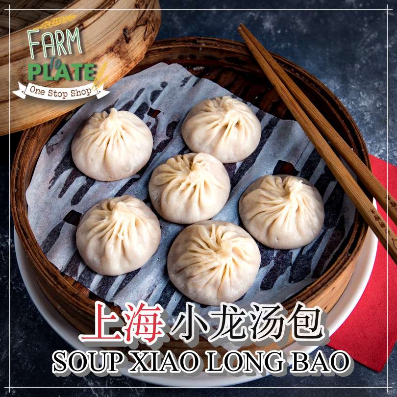 【FARM TO PLATE】500g Frozen Traditional Soup Xiao Long Bao (Approx. 20pc) / 小笼包