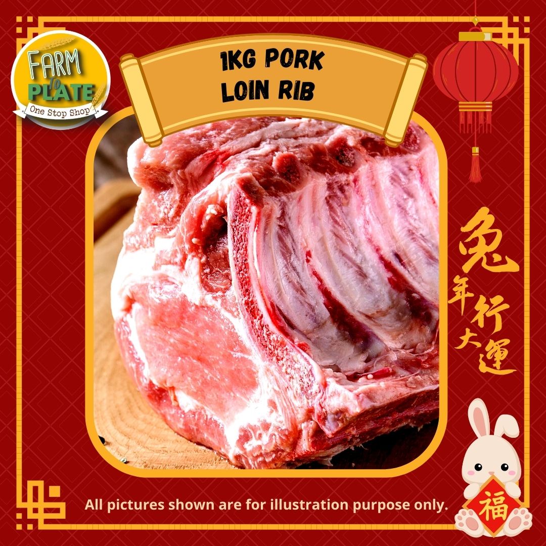 【FARM TO PLATE】1kg Pork Loin Rib / 排骨