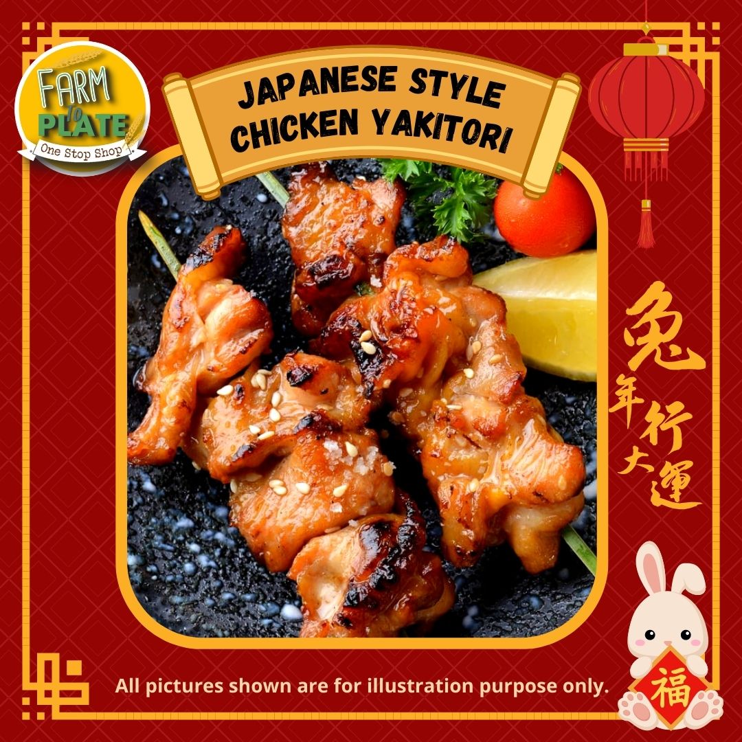 【FARM TO PLATE】20pcs Yakitori Chicken / Frozen / Ready to eat / Japanese