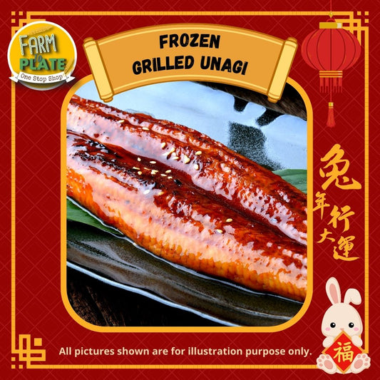 【FARM TO PLATE】330g Grilled Premium Unagi Kabayaki / Frozen Seafood / 烤鳗鱼
