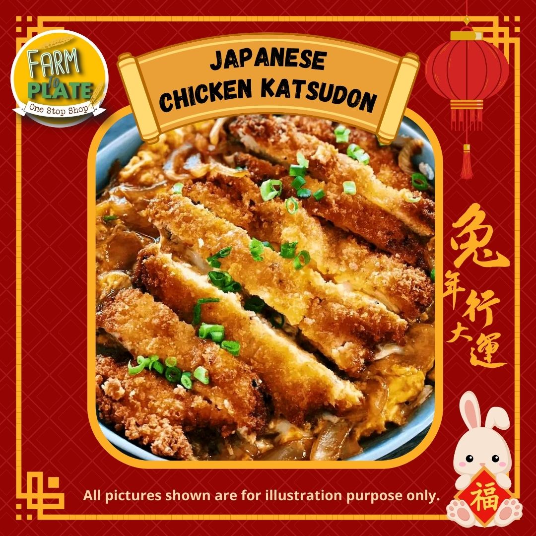 【FARM TO PLATE】1kg Japanese Chicken Katsudon / 日式炸鸡扒 / Frozen