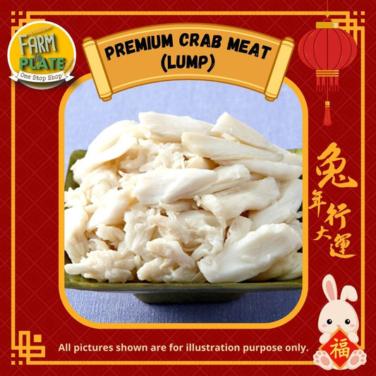 【FARM TO PLATE】454g Premium Crab Meat Lump / Frozen Crab / Tin / 蟹肉