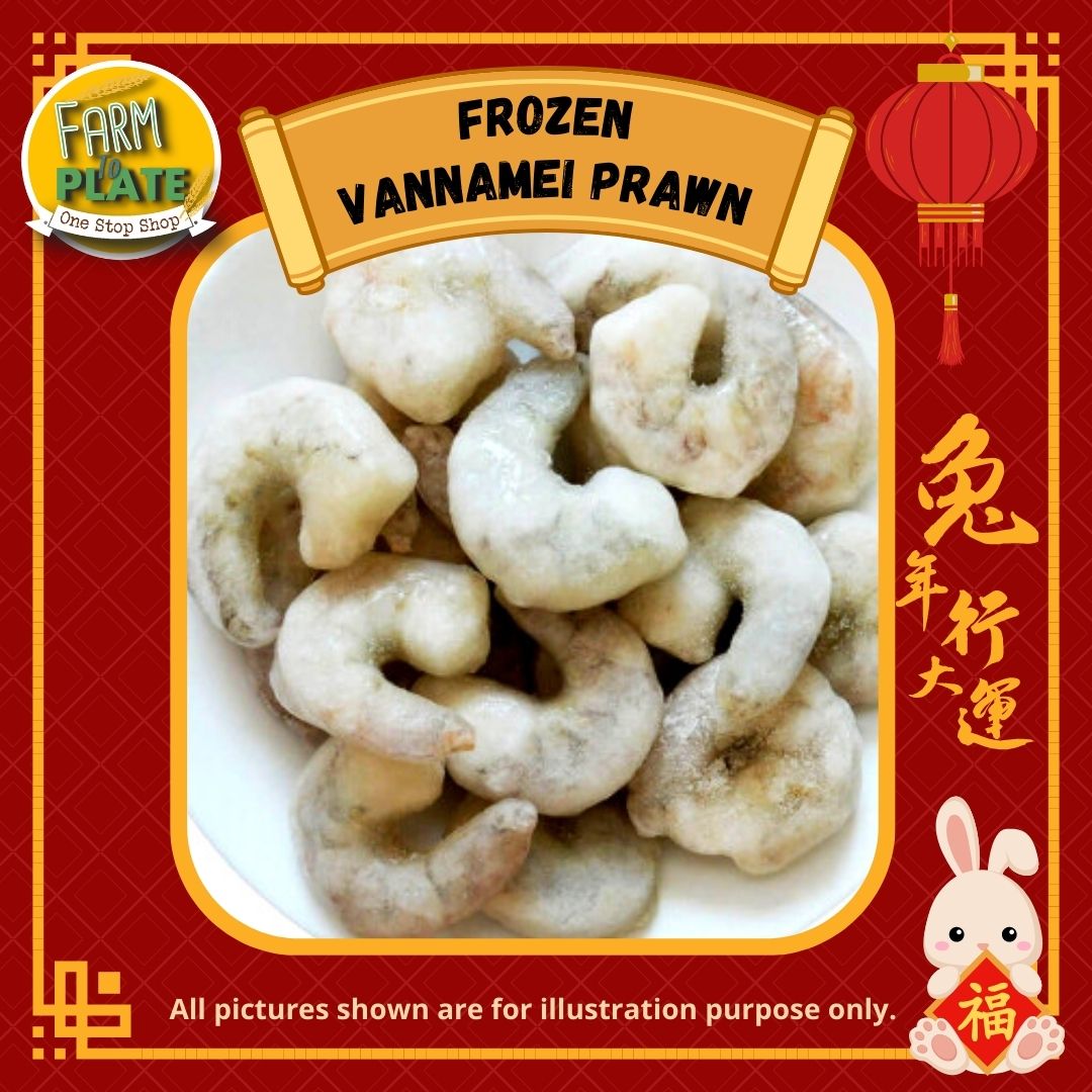 【FARM TO PLATE】1kg Frozen Vannamei Prawn PND 61/70 / fully de-shelled / 玻璃虾