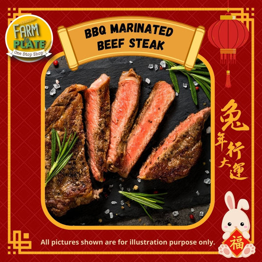 【FARM TO PLATE】500g Marinated Beef Steak / 烧烤腌制牛扒