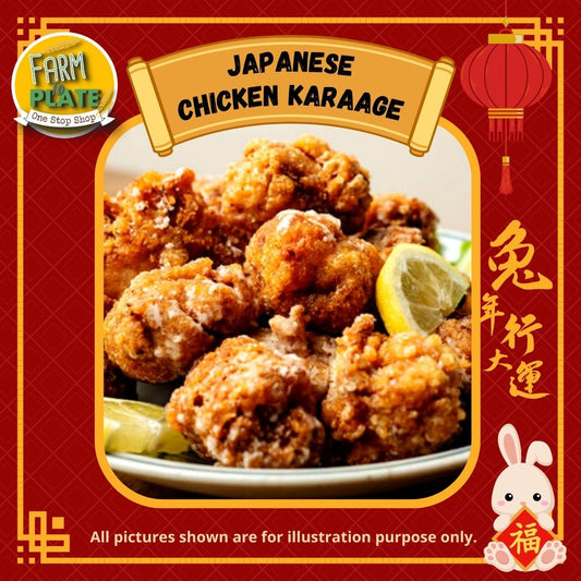 【FARM TO PLATE】1kg Japanese Chicken Karaage / 日式炸鸡肉 / Frozen